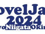 NovelJam 2024 募集延長のお知らせ